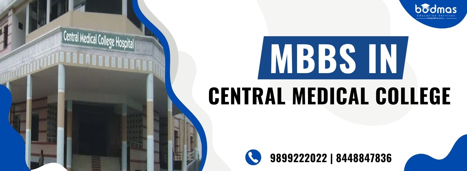 Central Medical College Image